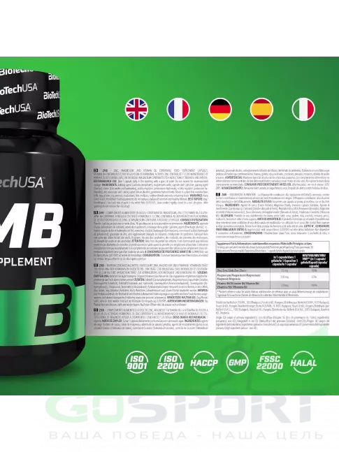 Магний+цинк+B6 BioTechUSA ZMB 60 капсул Магний+цинк+B6 BioTechUSA ZMB 60 капсул