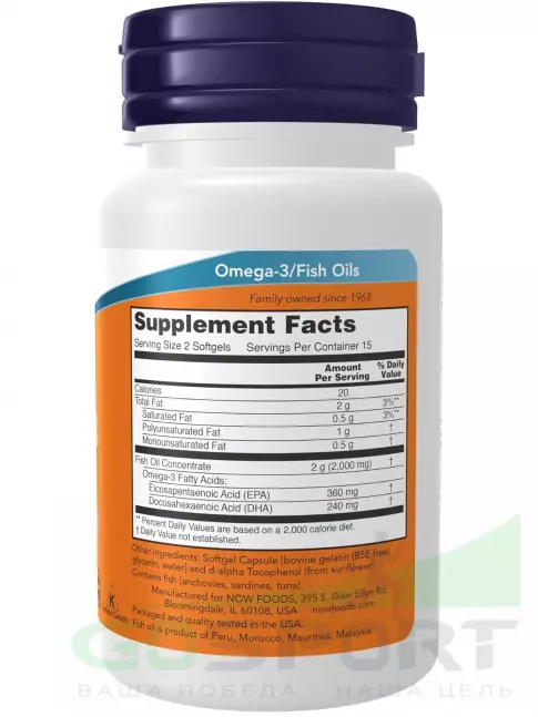 Омега-3 NOW Foods Omega-3 Fish Oil 1000 mg 30 гелевых капсул Омега-3 NOW Foods Omega-3 Fish Oil 1000 mg 30 гелевых капсул