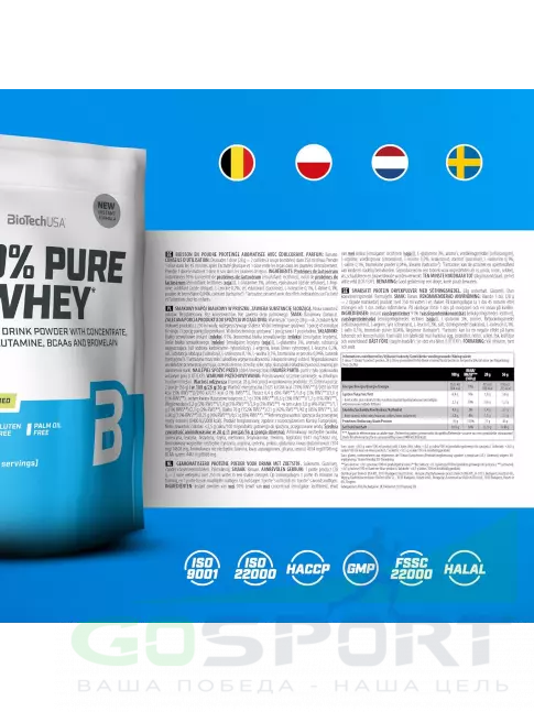 Сывороточный протеин BioTechUSA 100% Pure Whey 454 г, Банан
