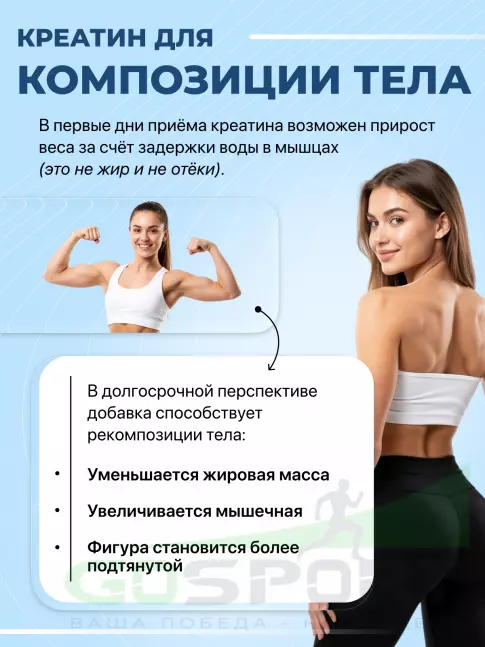 Креатин моногидрат OLIMP CREATINE MONOHYDRATE POWDER 250 г, Нейтральный Креатин моногидрат OLIMP CREATINE MONOHYDRATE POWDER 250 г, Нейтральный