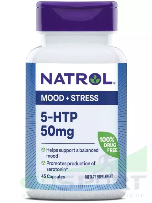 5-HTP Natrol 5-HTP 50 мг 45 капсул 5-HTP Natrol 5-HTP 50 мг 45 капсул