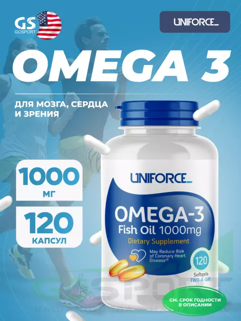 Омега-3 UNIFORCE Omega-3 1000 mg 120 капсул
