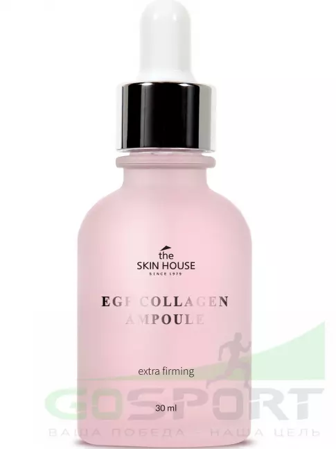 Сыворотки для лица THE SKIN HOUSE EGF Collagen Ampoule 30 мл