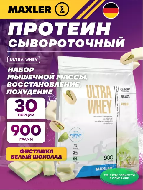 Сывороточный протеин MAXLER Ultra Whey 900 г, Фисташка с белым шоколадом Сывороточный протеин MAXLER Ultra Whey 900 г, Фисташка с белым шоколадом