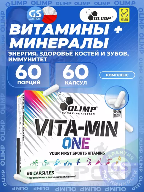Витаминный комплекс OLIMP Vita-Min One 60 капсул Витаминный комплекс OLIMP Vita-Min One 60 капсул