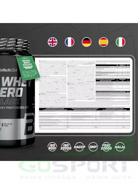 Изолят протеина BioTechUSA Iso Whey Zero Black 908 г, Шоколад Изолят протеина BioTechUSA Iso Whey Zero Black 908 г, Шоколад