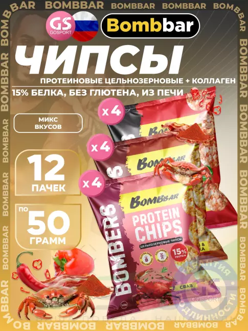 Чипсы BombBar Protein Chips 12 x 50 г, Микс Чипсы BombBar Protein Chips 12 x 50 г, Микс
