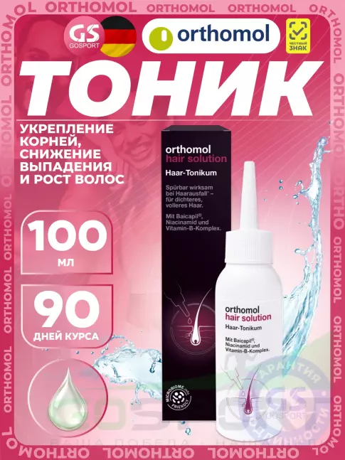 Спреи, мисты для волос Orthomol Hair Solution 100 мл Спреи, мисты для волос Orthomol Hair Solution 100 мл