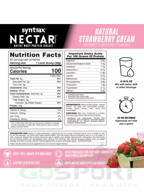 Изолят протеина SYNTRAX Nectar Naturals 907 г, Клубника со Сливками Изолят протеина SYNTRAX Nectar Naturals 907 г, Клубника со Сливками