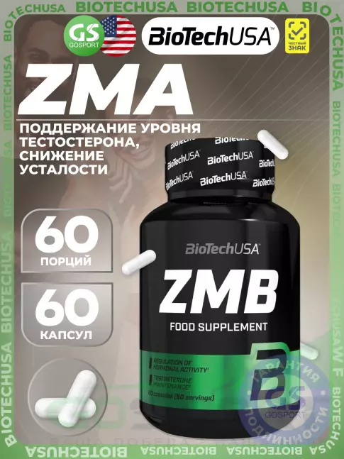 Магний+цинк+B6 BioTechUSA ZMB 60 капсул Магний+цинк+B6 BioTechUSA ZMB 60 капсул
