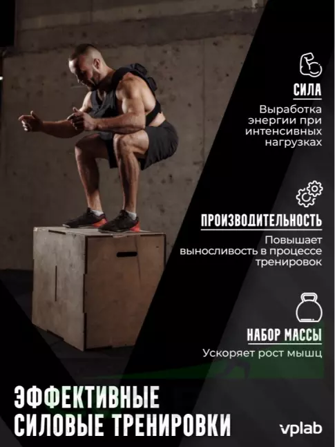 Креатин моногидрат VP Laboratory CREATINE CAPSULES 90 капсул, Нейтральный Креатин моногидрат VP Laboratory CREATINE CAPSULES 90 капсул, Нейтральный