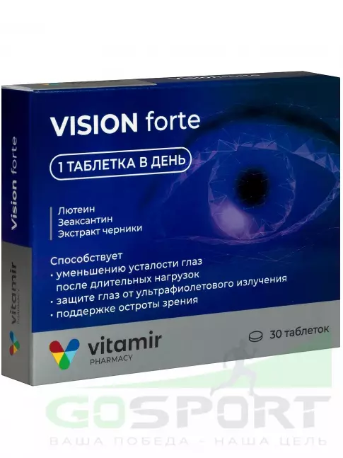 Для зрения ВИТАМИР Vision Forte 30 таблеток Для зрения ВИТАМИР Vision Forte 30 таблеток