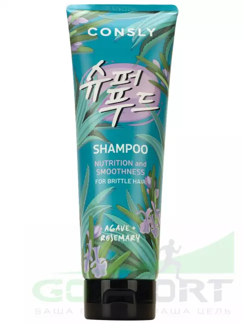 Шампуни CONSLY Agave & Rosemary Shampoo for Nutrition & Smoothness 250 мл Шампуни CONSLY Agave & Rosemary Shampoo for Nutrition & Smoothness 250 мл