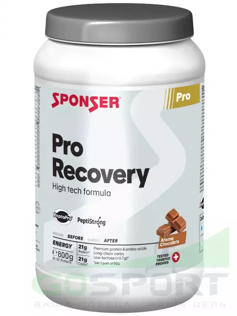 Восстановление SPONSER PRO RECOVERY 800 г, Шоколад Восстановление SPONSER PRO RECOVERY 800 г, Шоколад