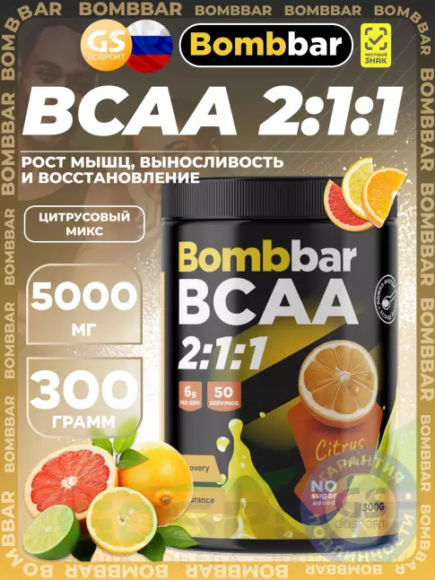 BCAA BombBar BCAA 2:1:1 Pro 300 г, Цитрусовый микс BCAA BombBar BCAA 2:1:1 Pro 300 г, Цитрусовый микс