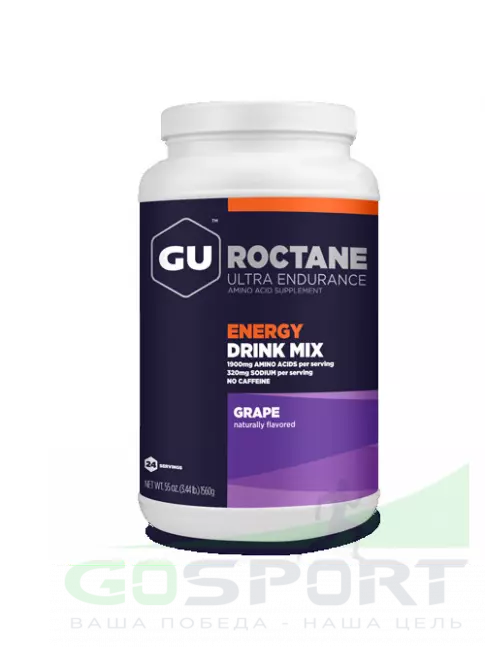 Изотоник GU Energy Labs GU ROCTANE ENERGY DRINK MIX 1560 г, Виноград Изотоник GU Energy Labs GU ROCTANE ENERGY DRINK MIX 1560 г, Виноград