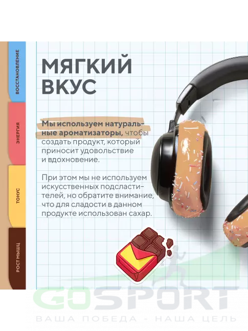 Сывороточный протеин Академия-Т Junior Protein 900 г, Шоколадное мороженое Сывороточный протеин Академия-Т Junior Protein 900 г, Шоколадное мороженое