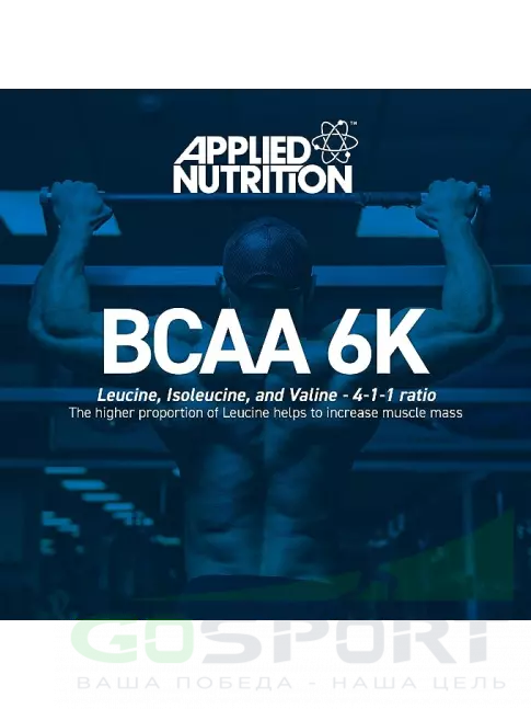 BCAA APPLIED NUTRITION BCAA 6K (6000mg) 240 таблеток BCAA APPLIED NUTRITION BCAA 6K (6000mg) 240 таблеток