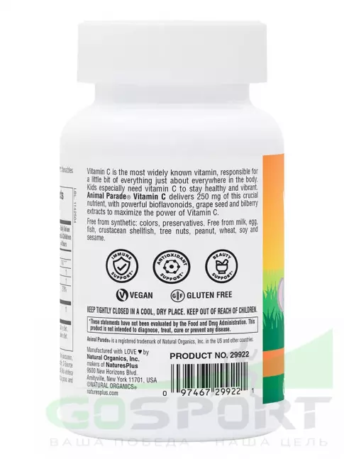 Витамин C NaturesPlus Animal Parade VITAMIN C Chewable 90 жевательных таблеток, Апельсиновый сок Витамин C NaturesPlus Animal Parade VITAMIN C Chewable 90 жевательных таблеток, Апельсиновый сок