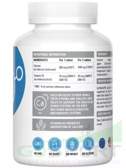 Кальций UltraSupps Calcium & Vitamin D3 90 таблеток