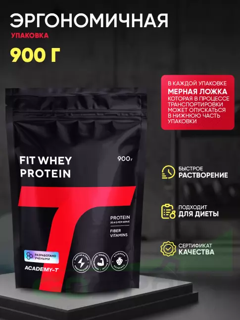 Сывороточный протеин Академия-Т Fit Whey Protein дой-пак 900 г, Клубника