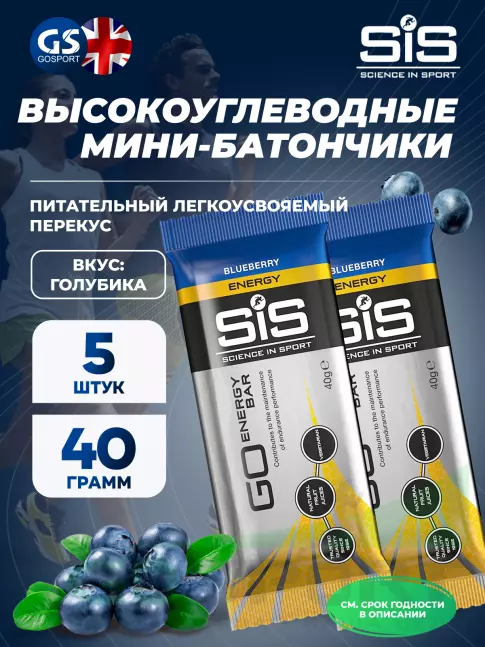 Энергетический батончик SCIENCE IN SPORT (SiS) GO Energy Mini Bar 5 x 40 г, Голубика Энергетический батончик SCIENCE IN SPORT (SiS) GO Energy Mini Bar 5 x 40 г, Голубика