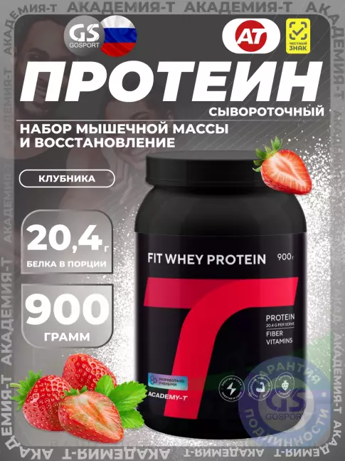 Сывороточный протеин Академия-Т Fit Whey Protein 900 г, Клубника Сывороточный протеин Академия-Т Fit Whey Protein 900 г, Клубника