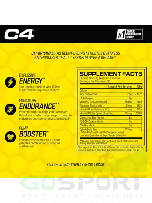 Предтреник в порошке Cellucor C4 Pre-Workout 180 г, Голубая малина