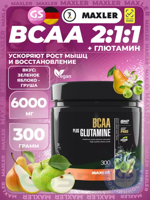 BCAA MAXLER BCAA 6000 mg + Glutamine 300 г, Зеленое яблоко - Груша BCAA MAXLER BCAA 6000 mg + Glutamine 300 г, Зеленое яблоко - Груша