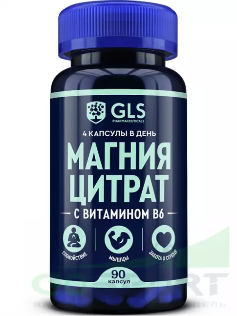 Магний GLS pharmaceuticals Магния цитрат с витамином В6 90 капсул