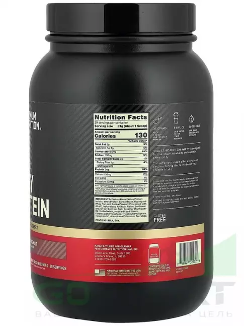 Сывороточный протеин Optimum Nutrition 100% Whey Gold Standard 907 г, Шоколад солод Сывороточный протеин Optimum Nutrition 100% Whey Gold Standard 907 г, Шоколад солод