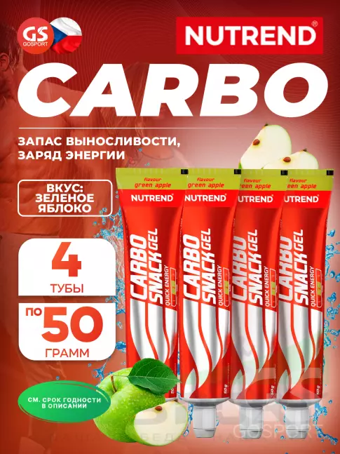 Гель питьевой NUTREND Carbosnack туба 4 шт x 50 г, Зеленое яблоко Гель питьевой NUTREND Carbosnack туба 4 шт x 50 г, Зеленое яблоко