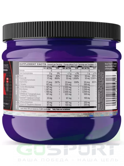 Предтреник в порошке Ultimate Nutrition HORSE POWER X 225 г, Голубая малина Предтреник в порошке Ultimate Nutrition HORSE POWER X 225 г, Голубая малина