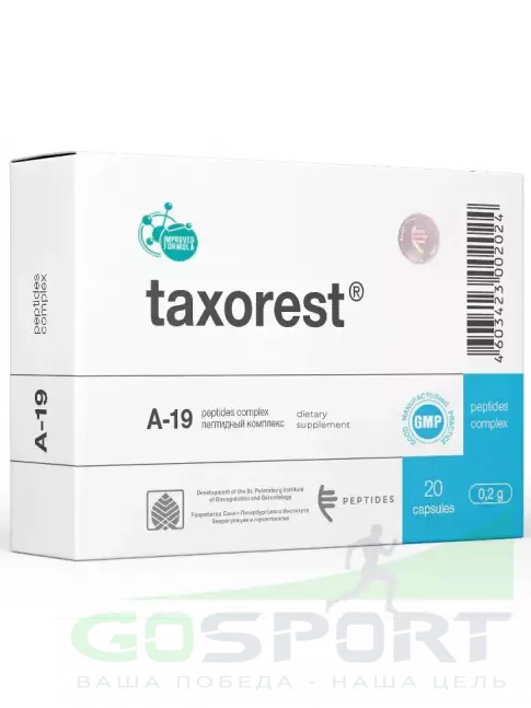 Пептиды Хавинсона PEPTIDES Таксорест (Taxorest) 20 капсул Пептиды Хавинсона PEPTIDES Таксорест (Taxorest) 20 капсул
