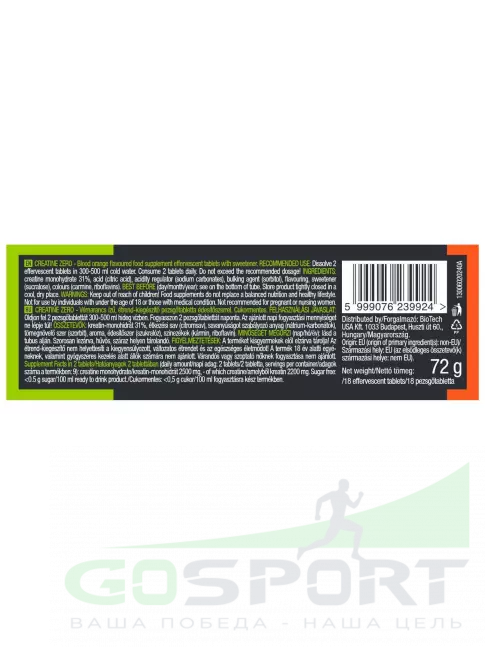 Креатин моногидрат BioTechUSA Creatine Zero Effervescent tablet 18 таблеток, Апельсин Креатин моногидрат BioTechUSA Creatine Zero Effervescent tablet 18 таблеток, Апельсин