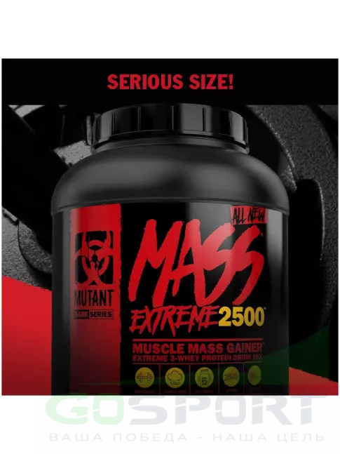 Гейнер Mutant Mass Extreme 2500 3290 г + шейкер, Ванильное мороженое Гейнер Mutant Mass Extreme 2500 3290 г + шейкер, Ванильное мороженое