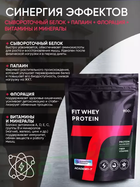 Сывороточный протеин Академия-Т Fit Whey Protein дой-пак 900 г, Ваниль