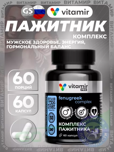 MAKA VITAMIR PRO Комплекс пажитника 60 капсул MAKA VITAMIR PRO Комплекс пажитника 60 капсул