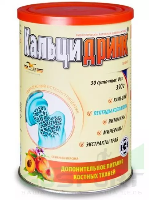 Кальций & магний ГЕЛАДРИНК Кальцидринк (CALCIDRINK) + Шейкер 390 г + шейкер, Персик