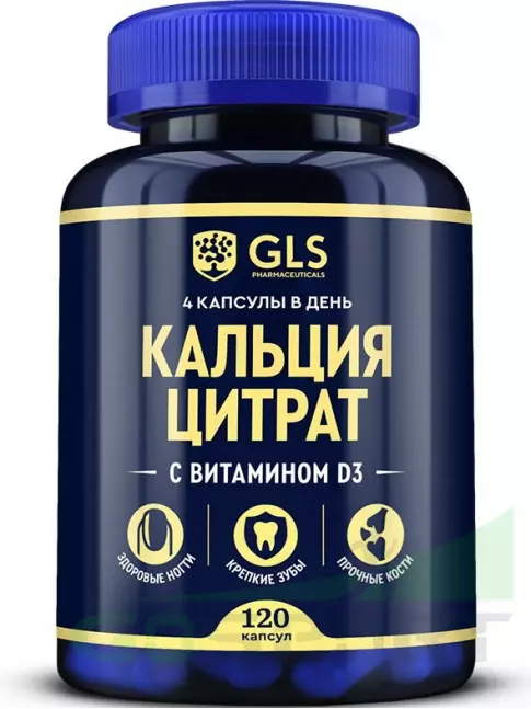 Кальций GLS pharmaceuticals Кальция цитрат с витамином D3 120 капсул Кальций GLS pharmaceuticals Кальция цитрат с витамином D3 120 капсул
