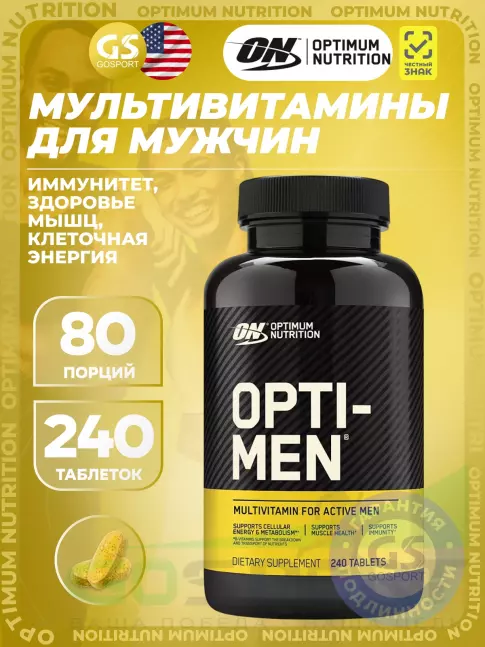 Витамины для мужчин Optimum Nutrition OPTI-MEN 240 таблеток Витамины для мужчин Optimum Nutrition OPTI-MEN 240 таблеток