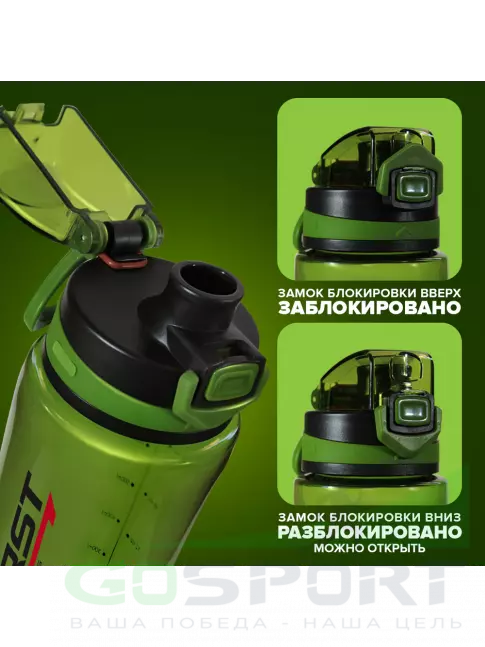 Бутылочки 1000 мл Be First WB10-800 800 мл, Хаки Бутылочки 1000 мл Be First WB10-800 800 мл, Хаки