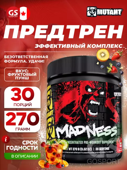 Предтреник в порошке Mutant Madness 270 г, Фруктовый пунш Предтреник в порошке Mutant Madness 270 г, Фруктовый пунш