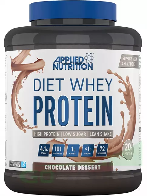 Сывороточный протеин APPLIED NUTRITION Diet Whey 1800 г, Шоколадный десерт Сывороточный протеин APPLIED NUTRITION Diet Whey 1800 г, Шоколадный десерт