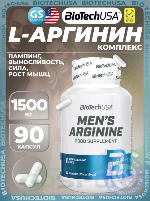 Аргинин / AAKG BioTechUSA Men's Arginine 90 капсул Аргинин / AAKG BioTechUSA Men's Arginine 90 капсул