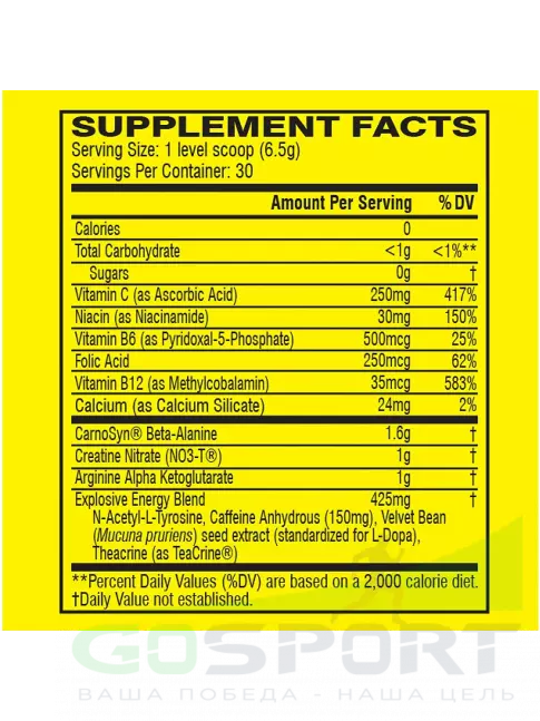 Предтреник в порошке Cellucor C4 Pre-Workout 195 г, Вишневый лимонад Предтреник в порошке Cellucor C4 Pre-Workout 195 г, Вишневый лимонад