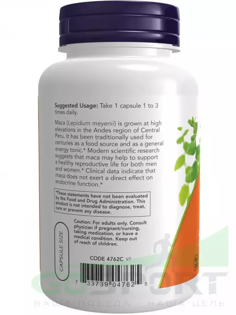 MAKA NOW Foods Maca 500 mg 250 веган капсул MAKA NOW Foods Maca 500 mg 250 веган капсул