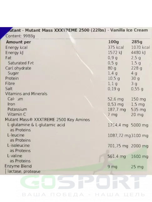 Гейнер Mutant Mass xXxtreme 2500 10000 г, Печенье с кремом Гейнер Mutant Mass xXxtreme 2500 10000 г, Печенье с кремом