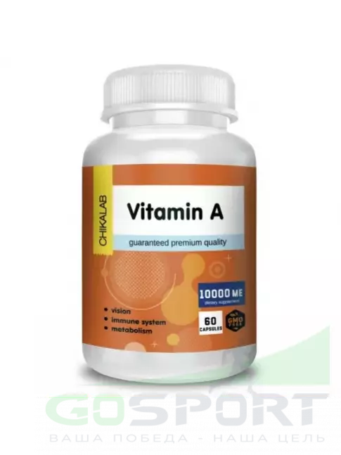 Витамин A (ретинол) Chikalab Vitamin A 60 капсул, Нейтральный Витамин A (ретинол) Chikalab Vitamin A 60 капсул, Нейтральный