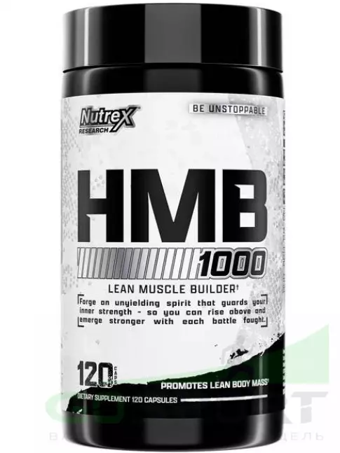 Аминокислоты Nutrex HMB 1000 120 капсул